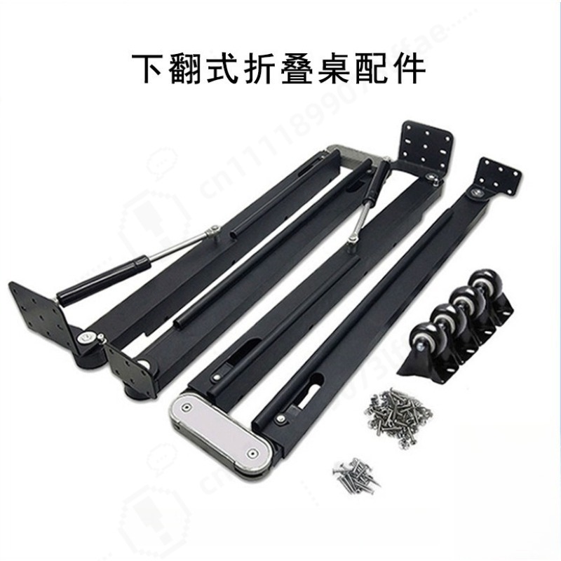 Furniture Hardware - Telescopic Folding Table Hardware Accessories Hidden