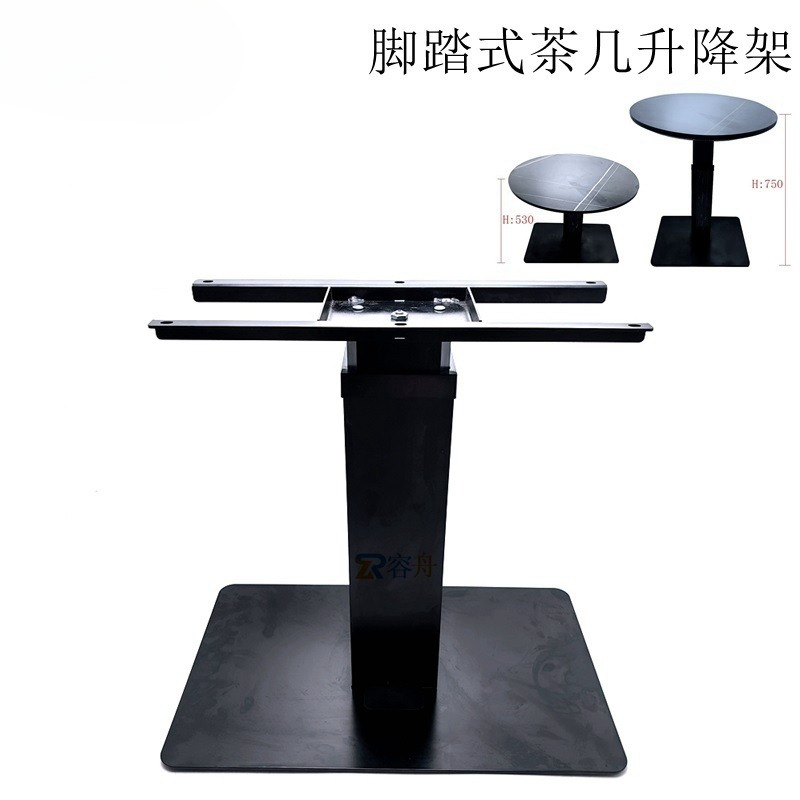 Japanese Furniture Hardware - Multifunctional lifting coffee table foot-operated motor