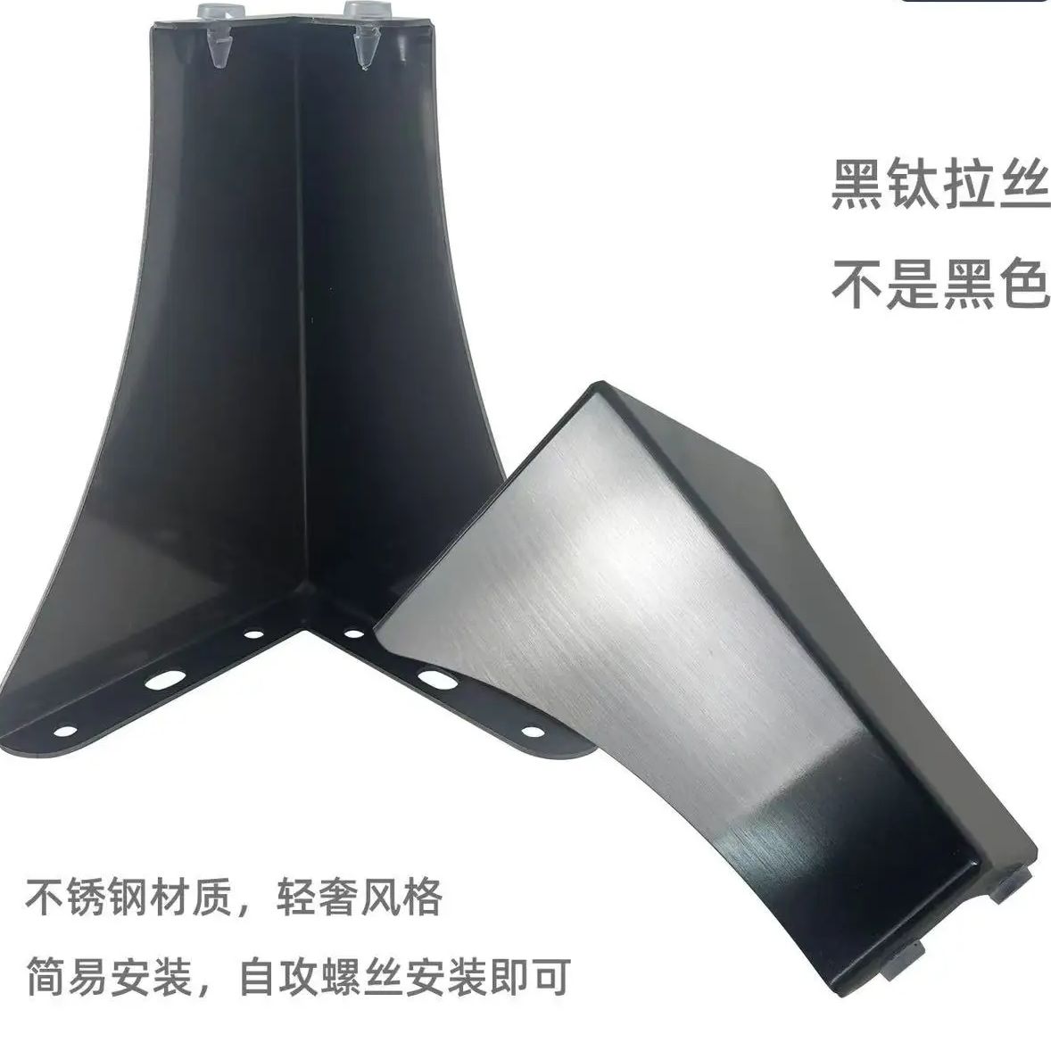 Furniture support feet - stain - Furniture Hardware Material recension och pris